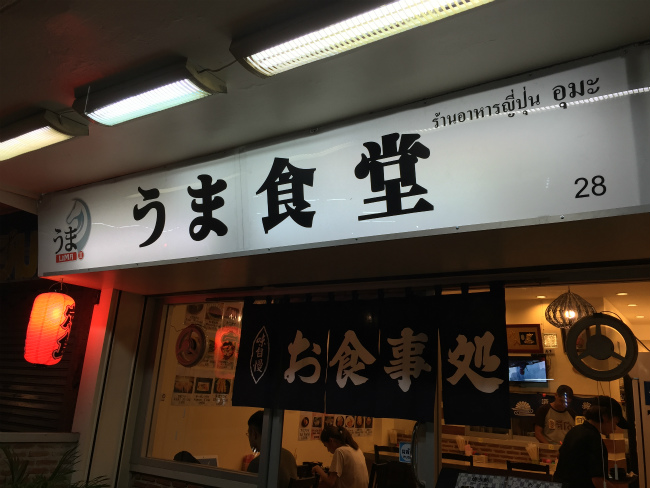 2016-05-23_135111422_0C744_iOS