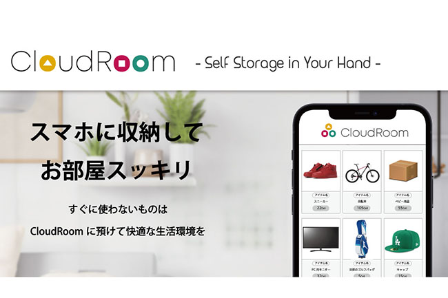 What_s Happening 05_CloudRoom