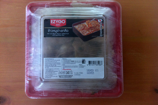 bento3