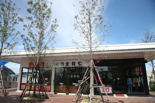 うま食堂５号店