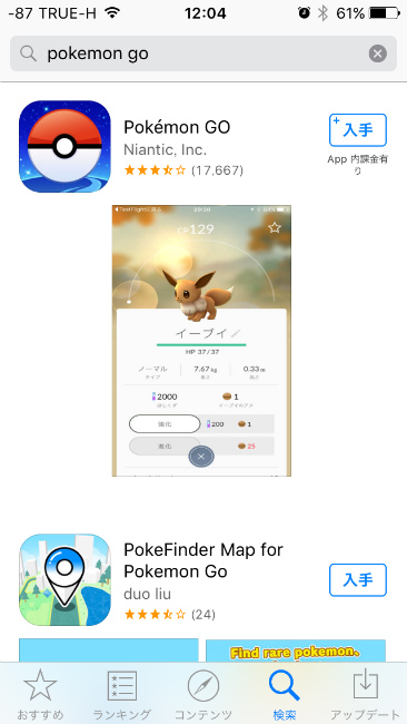 タイにしかいないポケモン を探してポケモンgoをやった結果 Daco Co Ltd